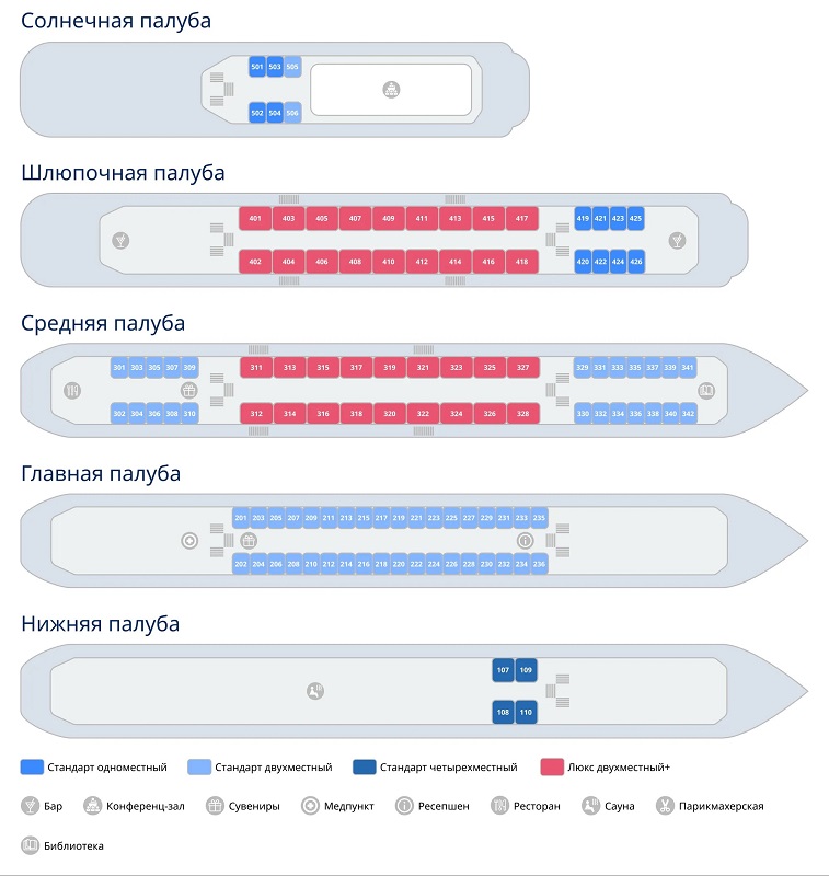 схема